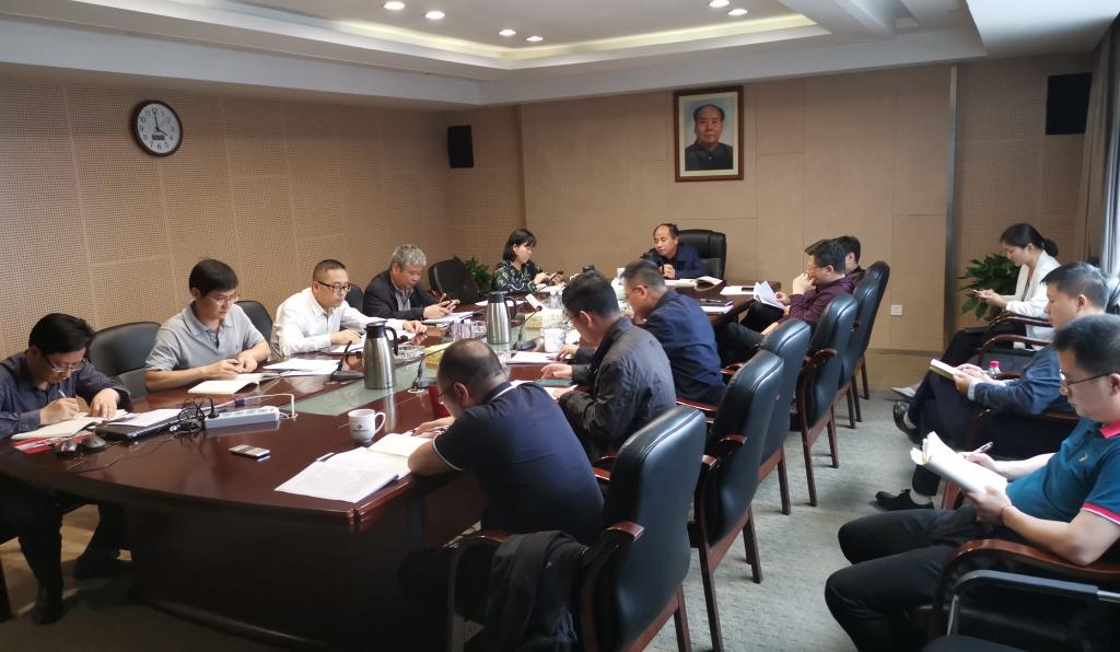 乐投(中国)一站式服务平台党总支中心组专题学习作风建设