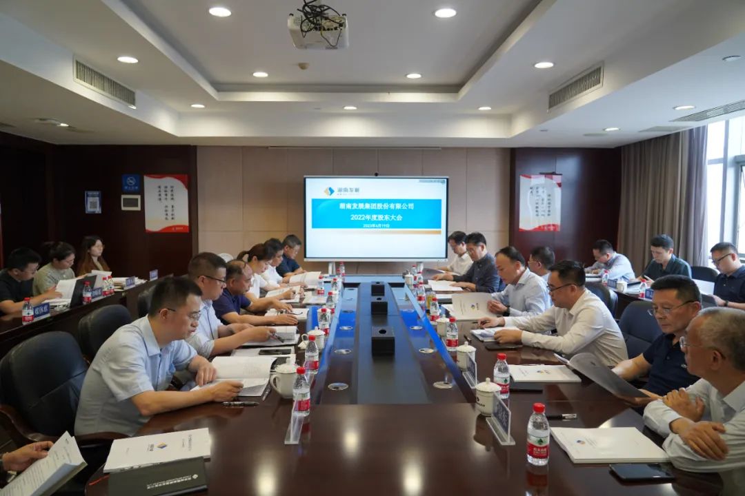 乐投(中国)一站式服务平台完成董监高换届选举